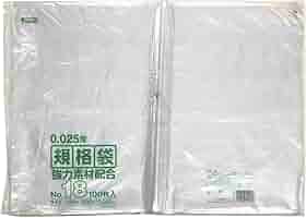 HD袋 規格0.02×225×225mm 4500枚 Amazon.co.jp: ジャパックス ポリ袋 透明 横38×縦53cm 厚み0.025